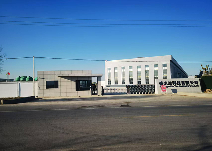 Hebei Shengmida Energy-saving Technology Co., Ltd